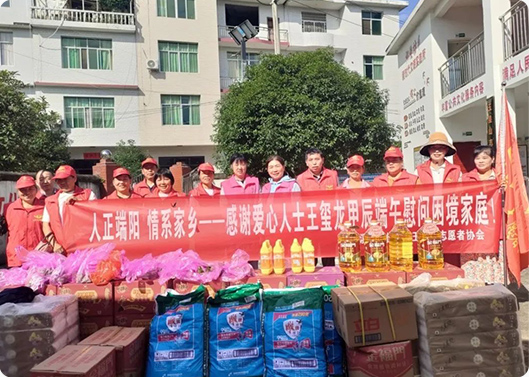 濃情端午  情系家鄉，致遠科技捐贈活動